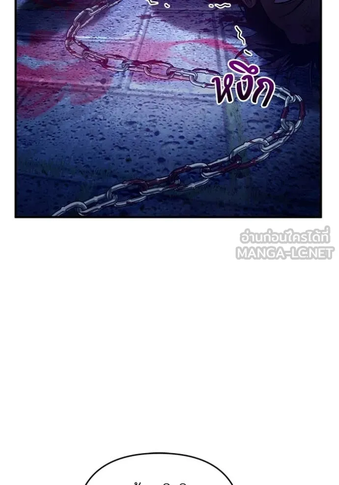 เชื่อเถอะ ฉันเป็นฮัน ตอนที่ 42 รูปที่ 67