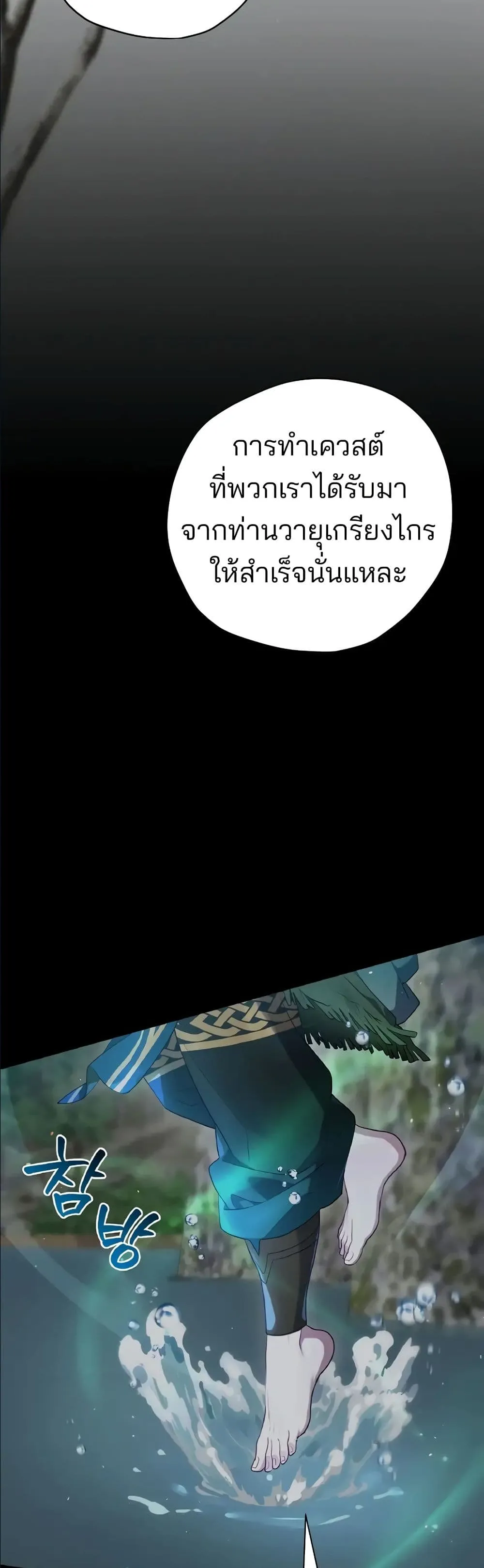 Manga-lc-com อ่านมังงะ อ่านการ์ตูน ออนไลน์ ฟรี Ending Maker ตอนที่ 1 2 3 4 5 6 7 8 9 10 11 12 13 14 ฟรี ไม่มีโฆษณา Manga-lc - อ่าน มังงะ อ่าน การ์ตูน ออนไลน์ อ่านมังงะ ฟรี