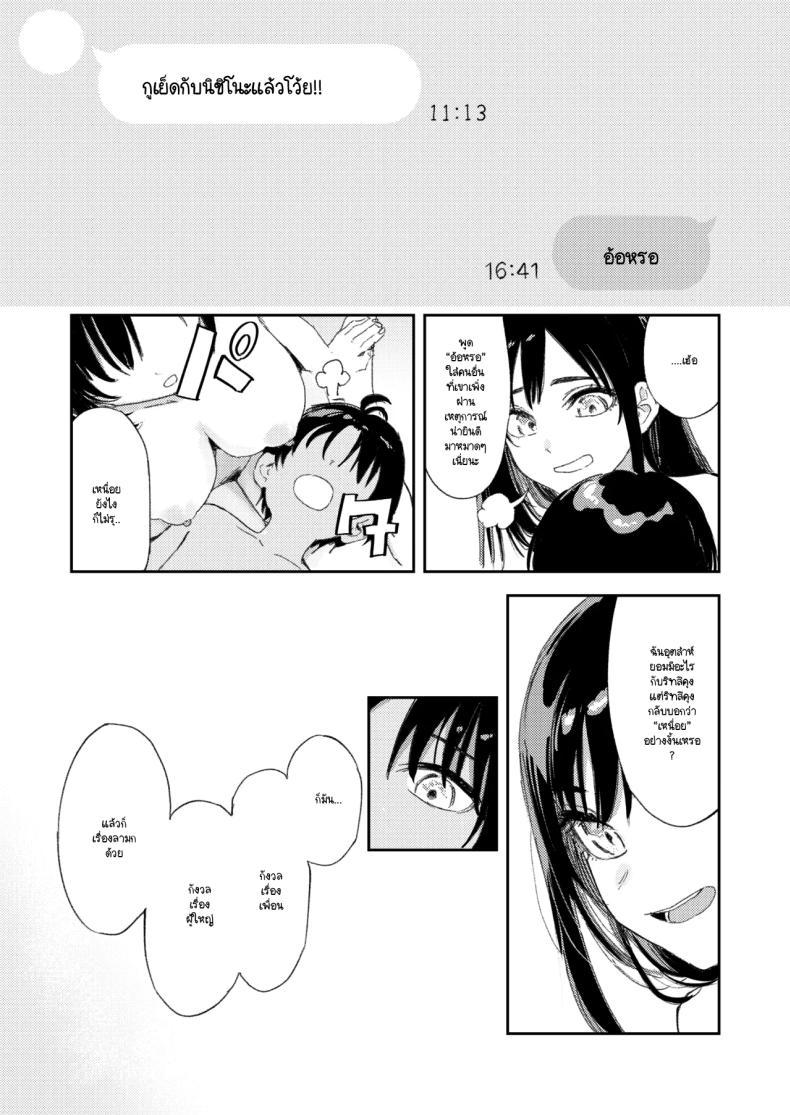 Doujin-Lc- อ่าน โดจิน มังฮวา เกาหลี ญี่ปุ่น จีน แปลไทย หนุ่มน้อย ขอกอดหน่อยสิ [Torii yoshitsuna] ตอนที่ 1 2 3 4 5 6 7 8 9 10 11 12 13 14 ฟรี ไม่มีโฆษณา อ่าน โดจิน Manhwa เกาหลี ญี่ปุ่น จีน เรามีครบ คัดมาให้เน้นๆ โดจิน 18+ รับประกันความฟินโดย  Doujin Lc
