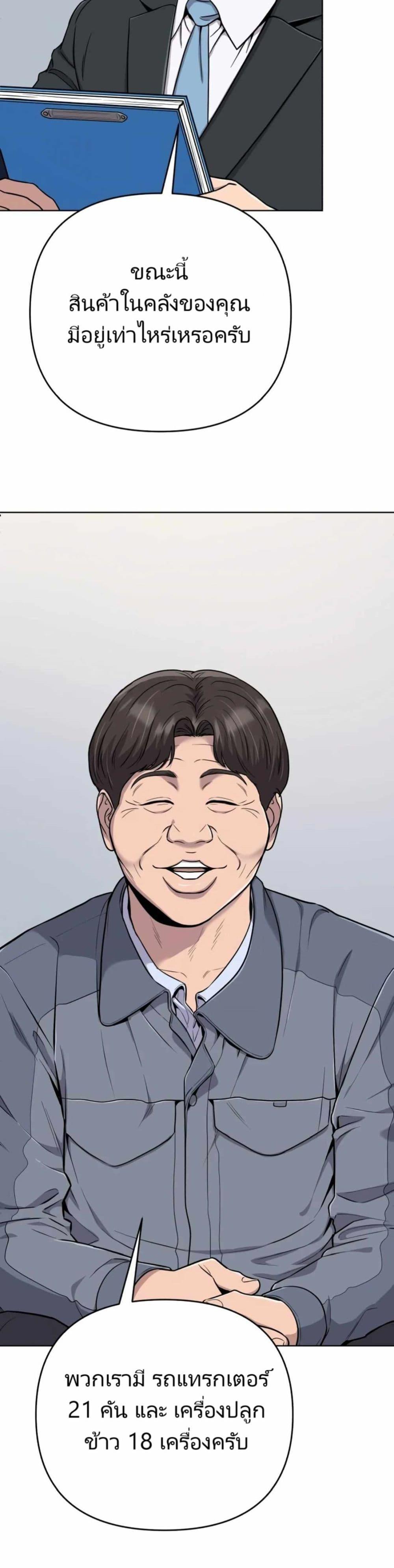 Manga-lc-com อ่านมังงะ อ่านการ์ตูน ออนไลน์ ฟรี New Employee Kim Chul-Soo ตอนที่ 1 2 3 4 5 6 7 8 9 10 11 12 13 14 ฟรี ไม่มีโฆษณา Manga-lc - อ่าน มังงะ อ่าน การ์ตูน ออนไลน์ อ่านมังงะ ฟรี