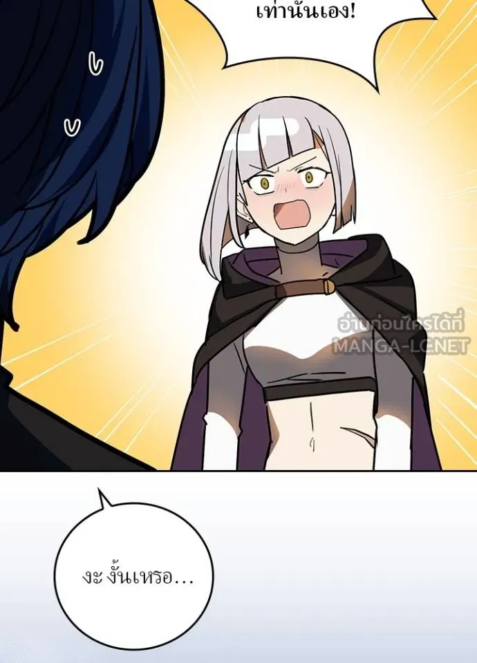 เป้าหมายครั้งที่ 2 ตอนที่ 40 รูปที่ 22