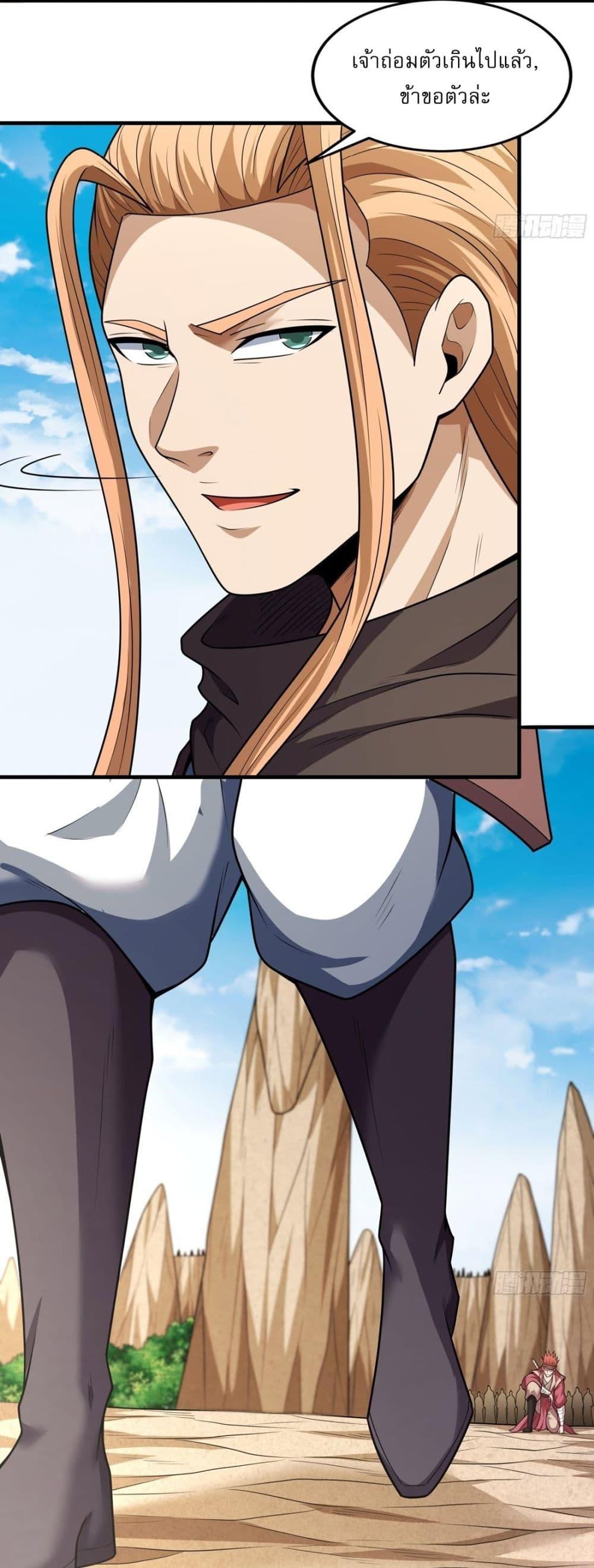 Manga-lc-com อ่านมังงะ อ่านการ์ตูน ออนไลน์ ฟรี God of Martial Arts ตอนที่ 1 2 3 4 5 6 7 8 9 10 11 12 13 14 ฟรี ไม่มีโฆษณา Manga-lc - อ่าน มังงะ อ่าน การ์ตูน ออนไลน์ อ่านมังงะ ฟรี