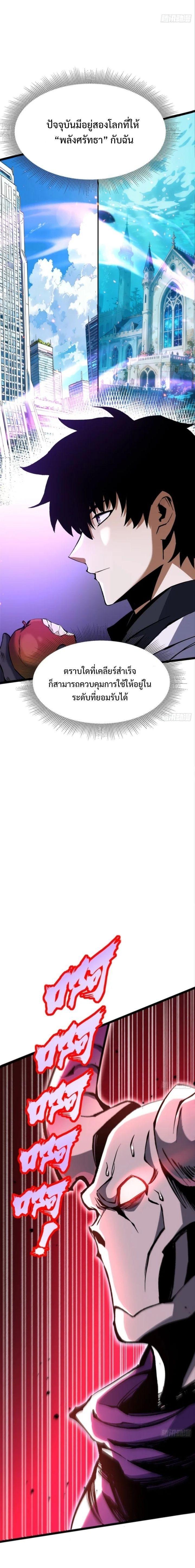 Manga-lc-com อ่านมังงะ อ่านการ์ตูน ออนไลน์ ฟรี I REALLY DON’T WANT TO LEARN FORBIDDEN SPELLS ตอนที่ 1 2 3 4 5 6 7 8 9 10 11 12 13 14 ฟรี ไม่มีโฆษณา Manga-lc - อ่าน มังงะ อ่าน การ์ตูน ออนไลน์ อ่านมังงะ ฟรี