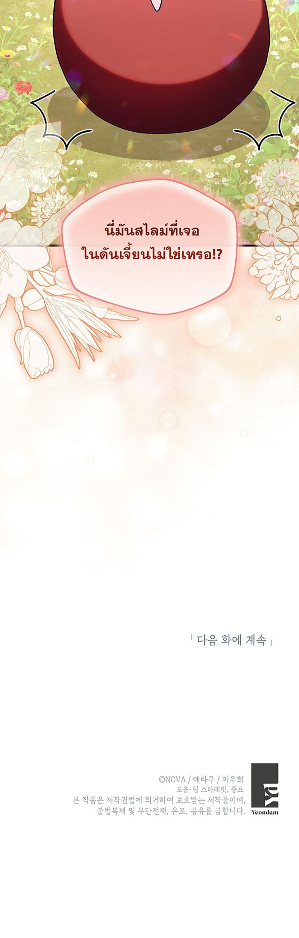 Manga-lc-com อ่านมังงะ อ่านการ์ตูน ออนไลน์ ฟรี The SSS-Class Cafe in Front of the Dungeon ตอนที่ 1 2 3 4 5 6 7 8 9 10 11 12 13 14 ฟรี ไม่มีโฆษณา Manga-lc - อ่าน มังงะ อ่าน การ์ตูน ออนไลน์ อ่านมังงะ ฟรี