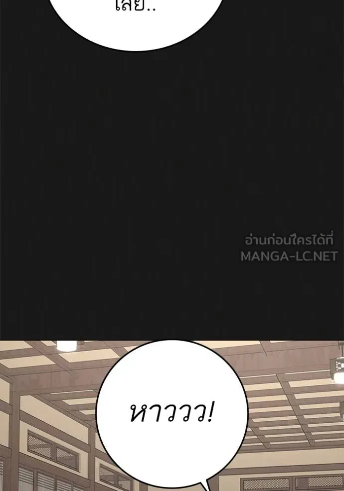 reality ตอนที่ 161 รูปที่ 78