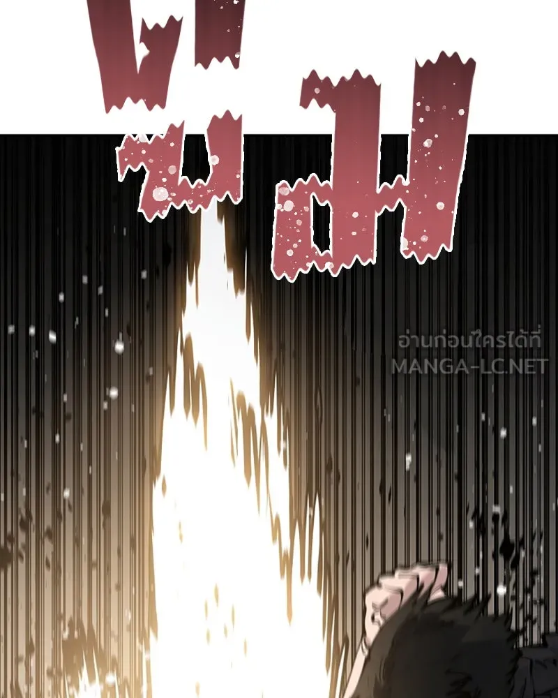Player ตอนที่ 54 รูปที่ 129