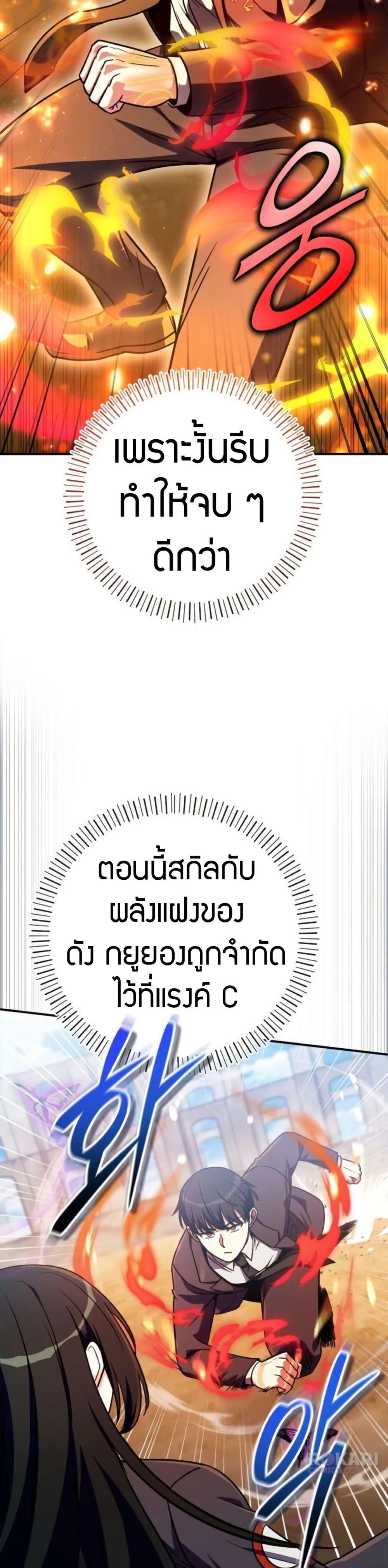 Manga-lc-com อ่านมังงะ อ่านการ์ตูน ออนไลน์ ฟรี The Support Ate it All ตอนที่ 1 2 3 4 5 6 7 8 9 10 11 12 13 14 ฟรี ไม่มีโฆษณา Manga-lc - อ่าน มังงะ อ่าน การ์ตูน ออนไลน์ อ่านมังงะ ฟรี