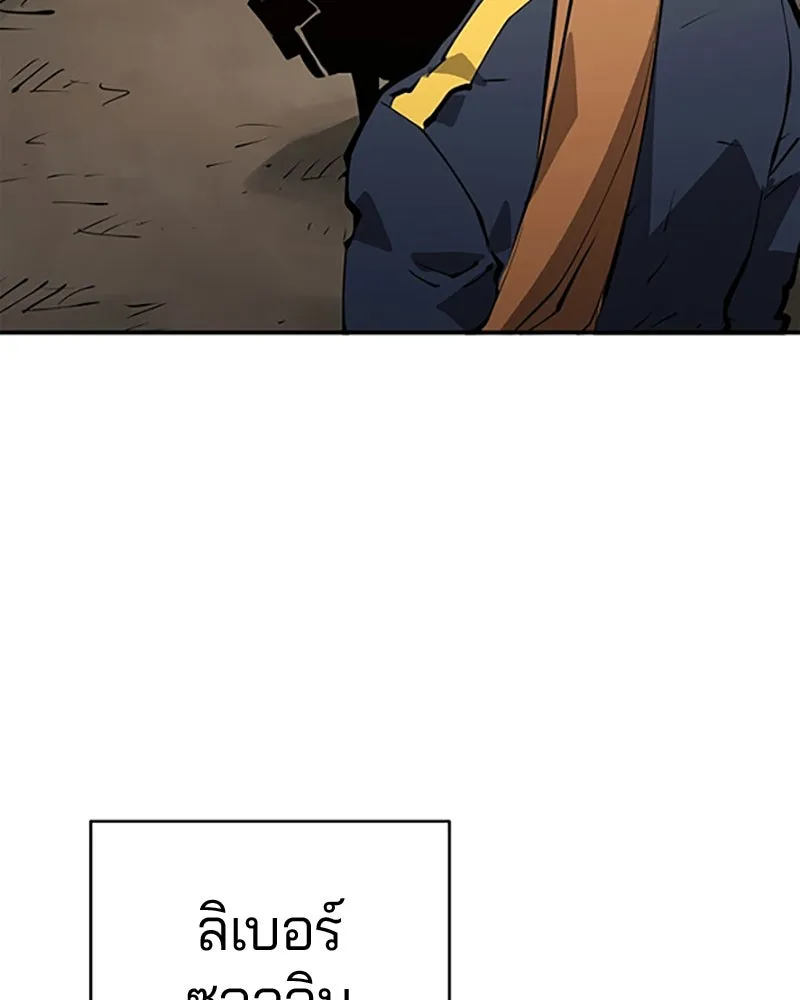 Player ตอนที่ 84 รูปที่ 8