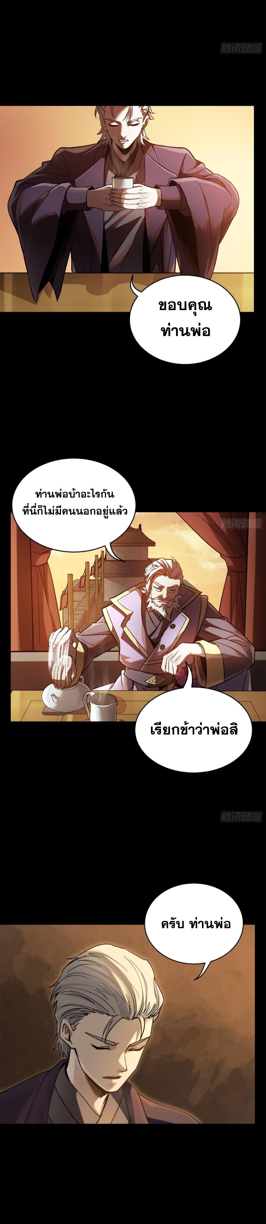 Manga-lc-com อ่านมังงะ อ่านการ์ตูน ออนไลน์ ฟรี Legend of Star General ตอนที่ 1 2 3 4 5 6 7 8 9 10 11 12 13 14 ฟรี ไม่มีโฆษณา Manga-lc - อ่าน มังงะ อ่าน การ์ตูน ออนไลน์ อ่านมังงะ ฟรี