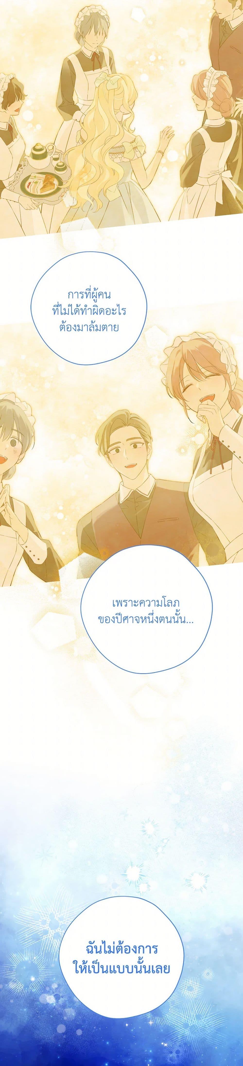 Manga-lc-com อ่านมังงะ อ่านการ์ตูน ออนไลน์ ฟรี Actually, I Was the Real One ตอนที่ 1 2 3 4 5 6 7 8 9 10 11 12 13 14 ฟรี ไม่มีโฆษณา Manga-lc - อ่าน มังงะ อ่าน การ์ตูน ออนไลน์ อ่านมังงะ ฟรี