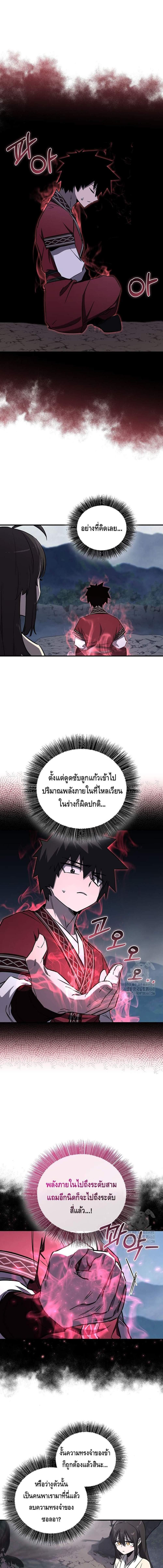 Manga-lc-com อ่านมังงะ อ่านการ์ตูน ออนไลน์ ฟรี Childhood Friend of the Zenith ตอนที่ 1 2 3 4 5 6 7 8 9 10 11 12 13 14 ฟรี ไม่มีโฆษณา Manga-lc - อ่าน มังงะ อ่าน การ์ตูน ออนไลน์ อ่านมังงะ ฟรี