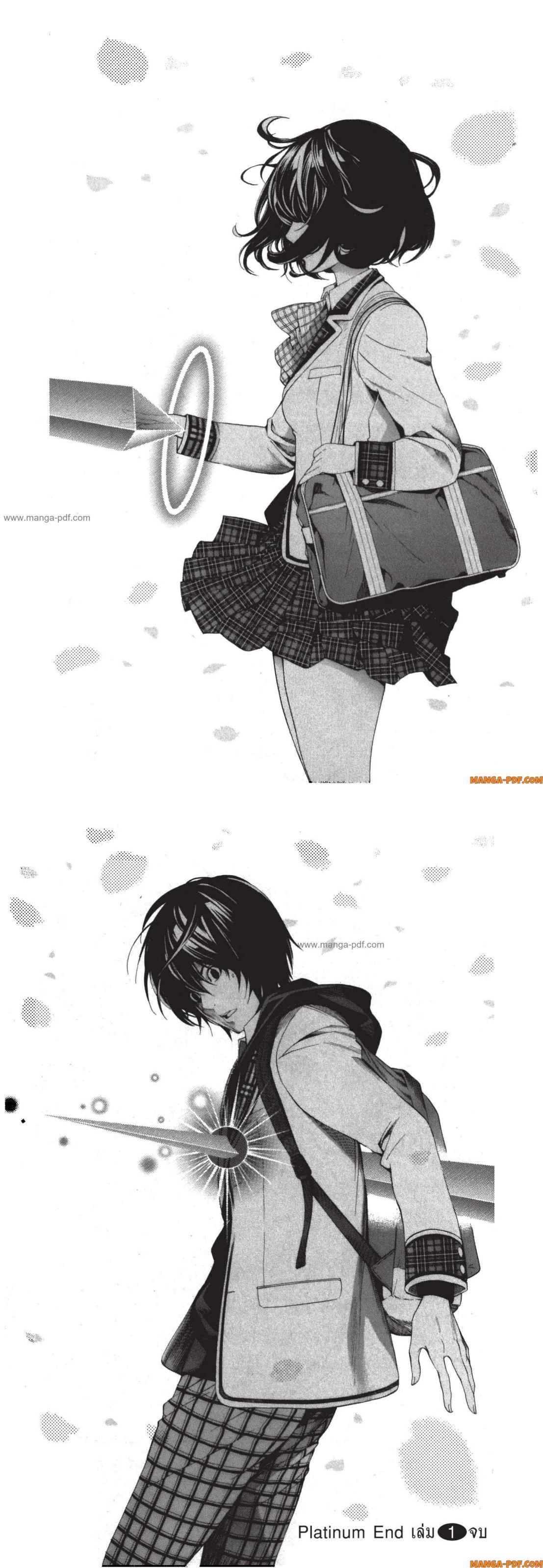 Manga-lc-com อ่านมังงะ อ่านการ์ตูน ออนไลน์ ฟรี Platinum End ตอนที่ 1 2 3 4 5 6 7 8 9 10 11 12 13 14 ฟรี ไม่มีโฆษณา Manga-lc - อ่าน มังงะ อ่าน การ์ตูน ออนไลน์ อ่านมังงะ ฟรี