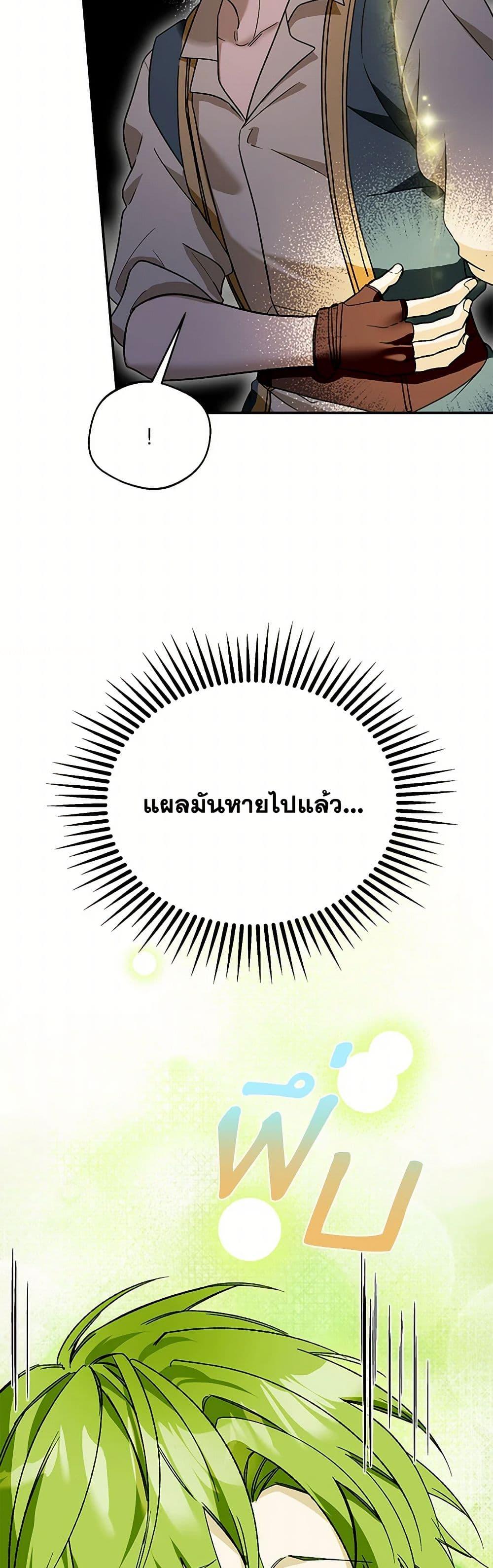 Manga-lc-com อ่านมังงะ อ่านการ์ตูน ออนไลน์ ฟรี Carefully Choosing a Husband ตอนที่ 1 2 3 4 5 6 7 8 9 10 11 12 13 14 ฟรี ไม่มีโฆษณา Manga-lc - อ่าน มังงะ อ่าน การ์ตูน ออนไลน์ อ่านมังงะ ฟรี