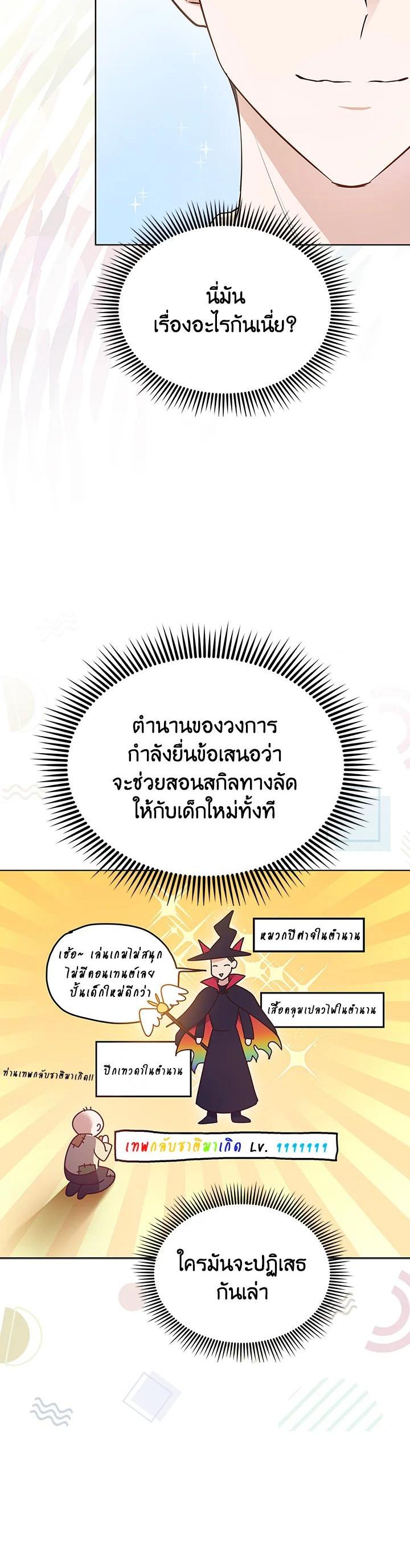 Manga-lc-com อ่านมังงะ อ่านการ์ตูน ออนไลน์ ฟรี In This Life, the Greatest Star in the Universe ตอนที่ 1 2 3 4 5 6 7 8 9 10 11 12 13 14 ฟรี ไม่มีโฆษณา Manga-lc - อ่าน มังงะ อ่าน การ์ตูน ออนไลน์ อ่านมังงะ ฟรี