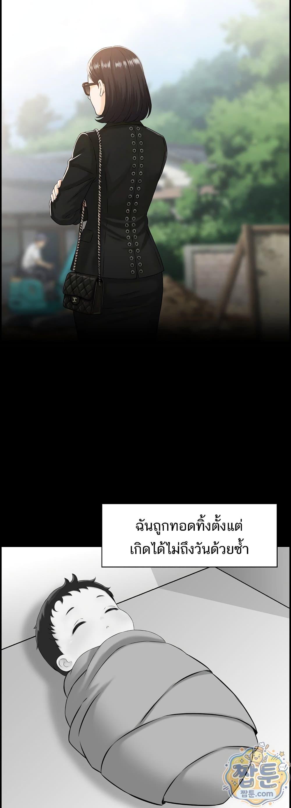 Doujin-Lc- อ่าน โดจิน มังฮวา เกาหลี ญี่ปุ่น จีน แปลไทย My mother-in-law is a surrogate mother Raw ตอนที่ 1 2 3 4 5 6 7 8 9 10 11 12 13 14 ฟรี ไม่มีโฆษณา อ่าน โดจิน Manhwa เกาหลี ญี่ปุ่น จีน เรามีครบ คัดมาให้เน้นๆ โดจิน 18+ รับประกันความฟินโดย  Doujin Lc