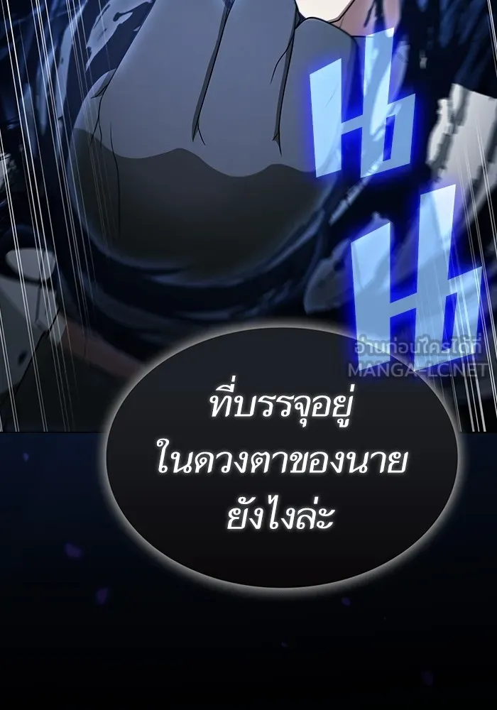 ผู้เล่นขั้นเทพแห่งหอคอยฝึกสอน ตอนที่ 199 รูปที่ 102