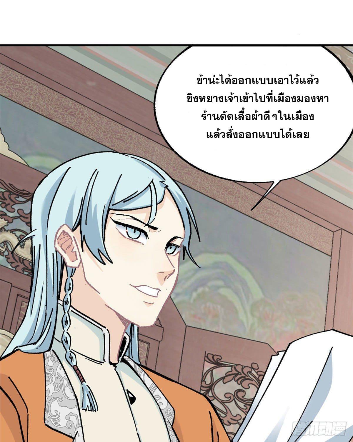 Manga-lc-com อ่านมังงะ อ่านการ์ตูน ออนไลน์ ฟรี All Hail the Sect Leader ตอนที่ 1 2 3 4 5 6 7 8 9 10 11 12 13 14 ฟรี ไม่มีโฆษณา Manga-lc - อ่าน มังงะ อ่าน การ์ตูน ออนไลน์ อ่านมังงะ ฟรี