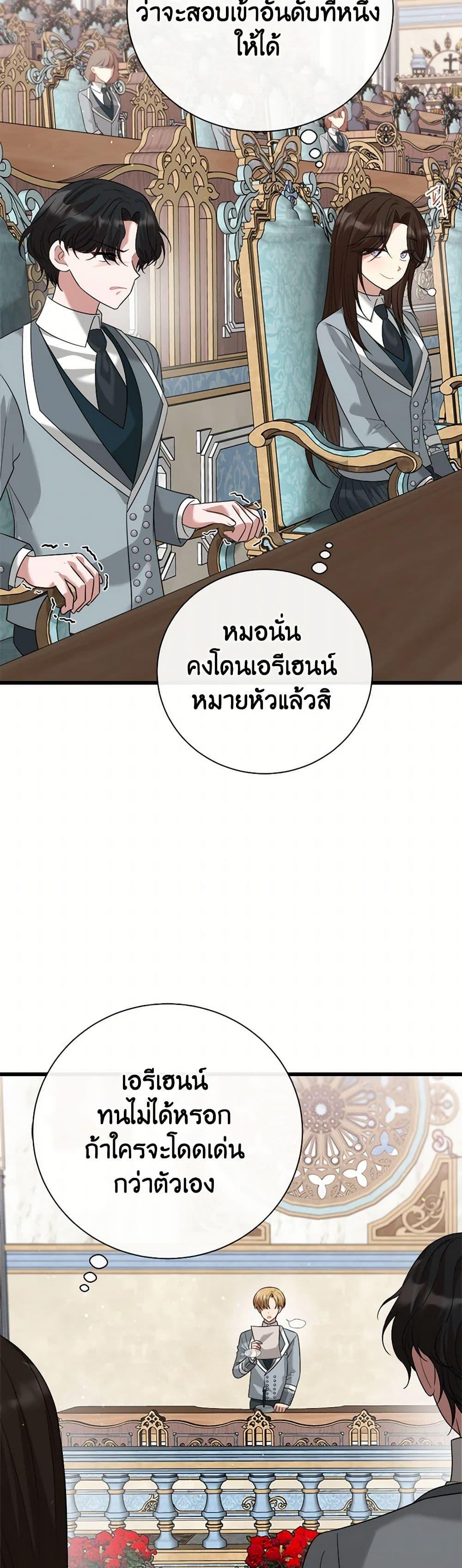 Manga-lc-com อ่านมังงะ อ่านการ์ตูน ออนไลน์ ฟรี Four Dangerous Brothers to My Rescue ตอนที่ 1 2 3 4 5 6 7 8 9 10 11 12 13 14 ฟรี ไม่มีโฆษณา Manga-lc - อ่าน มังงะ อ่าน การ์ตูน ออนไลน์ อ่านมังงะ ฟรี