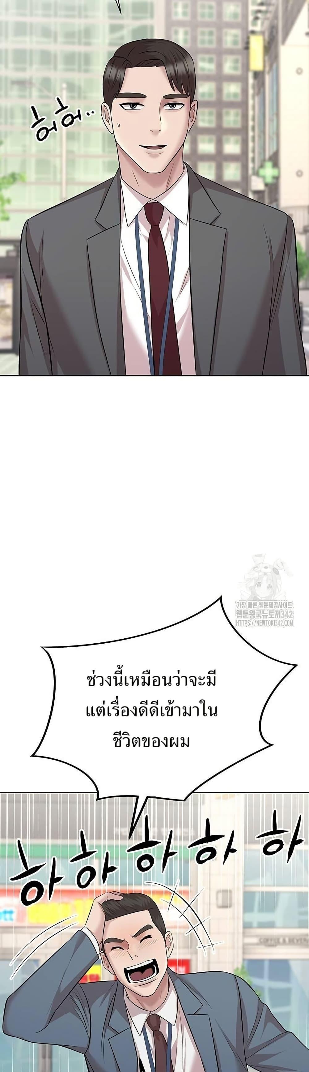 Manga-lc-com อ่านมังงะ อ่านการ์ตูน ออนไลน์ ฟรี Lotto 1st Place Winner Goes to Work Too ตอนที่ 1 2 3 4 5 6 7 8 9 10 11 12 13 14 ฟรี ไม่มีโฆษณา Manga-lc - อ่าน มังงะ อ่าน การ์ตูน ออนไลน์ อ่านมังงะ ฟรี