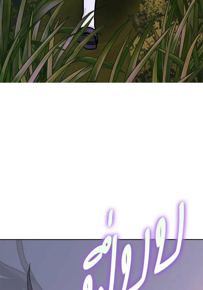 บุตรีดยุกขอไม่แต่งงานbrกับหนุ่มในฝัน ตอนที่ 39 รูปที่ 37