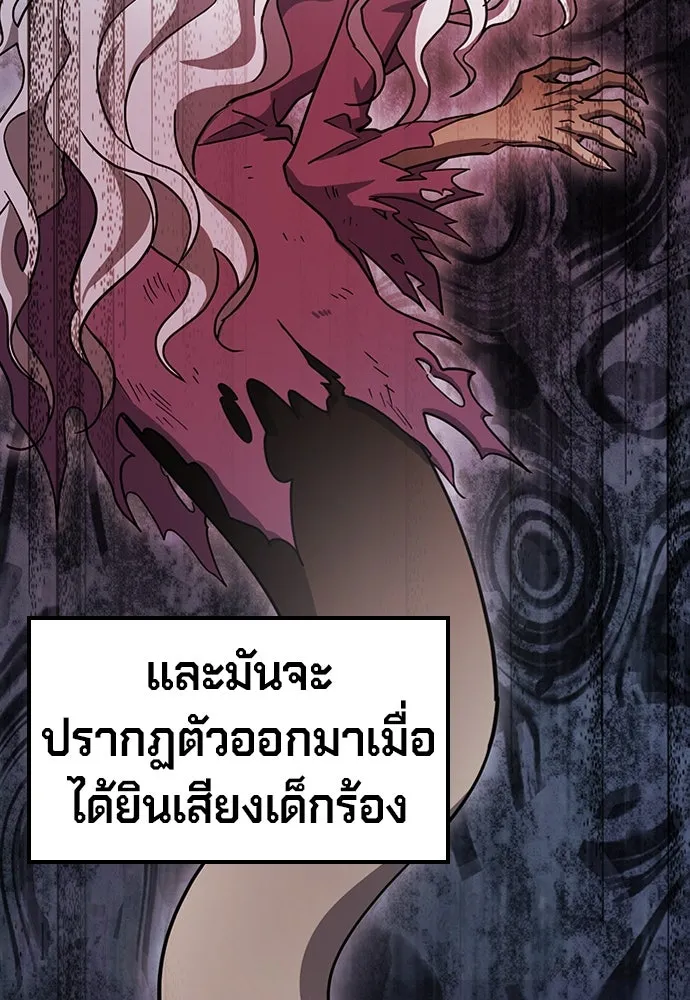 คลินิกสัตว์ต่างโลกของคิมโอจิน ตอนที่ 31 รูปที่ 8