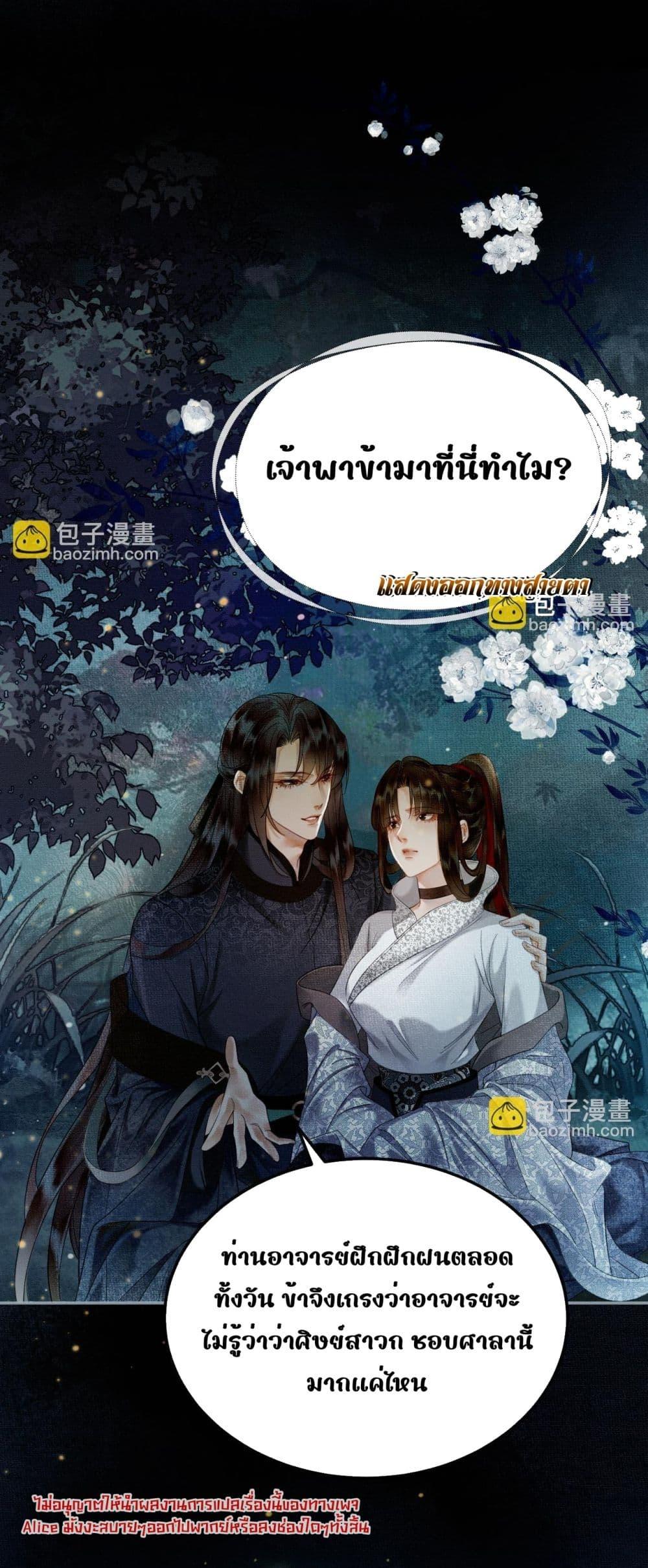 Manga-lc-com อ่านมังงะ อ่านการ์ตูน ออนไลน์ ฟรี Whoraisedmyv ตอนที่ 1 2 3 4 5 6 7 8 9 10 11 12 13 14 ฟรี ไม่มีโฆษณา Manga-lc - อ่าน มังงะ อ่าน การ์ตูน ออนไลน์ อ่านมังงะ ฟรี