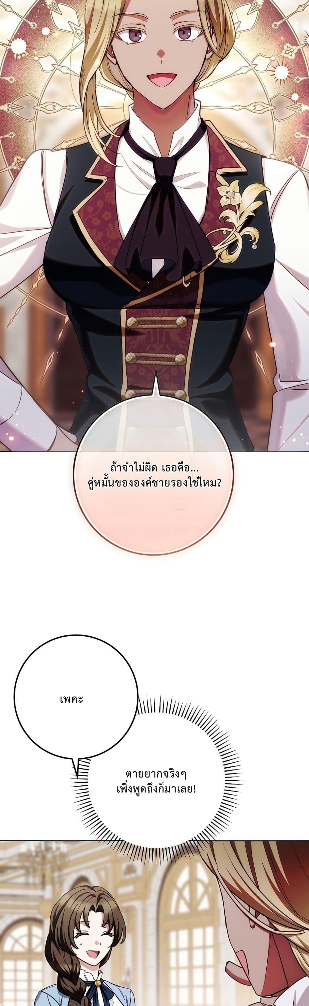 Manga-lc-com อ่านมังงะ อ่านการ์ตูน ออนไลน์ ฟรี The Male Lead Is Trying To Tame Me With Money ตอนที่ 1 2 3 4 5 6 7 8 9 10 11 12 13 14 ฟรี ไม่มีโฆษณา Manga-lc - อ่าน มังงะ อ่าน การ์ตูน ออนไลน์ อ่านมังงะ ฟรี