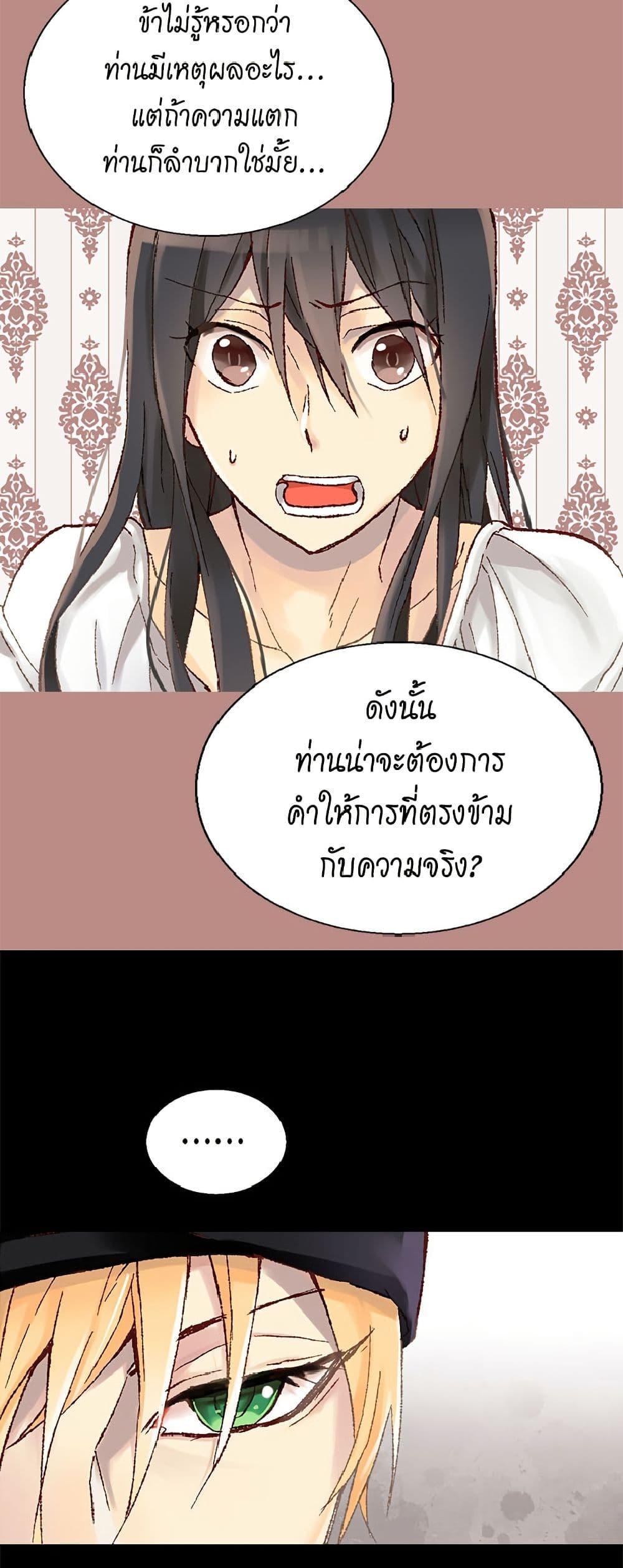 Manga-lc-com อ่านมังงะ อ่านการ์ตูน ออนไลน์ ฟรี Isekai Empress ตอนที่ 1 2 3 4 5 6 7 8 9 10 11 12 13 14 ฟรี ไม่มีโฆษณา Manga-lc - อ่าน มังงะ อ่าน การ์ตูน ออนไลน์ อ่านมังงะ ฟรี