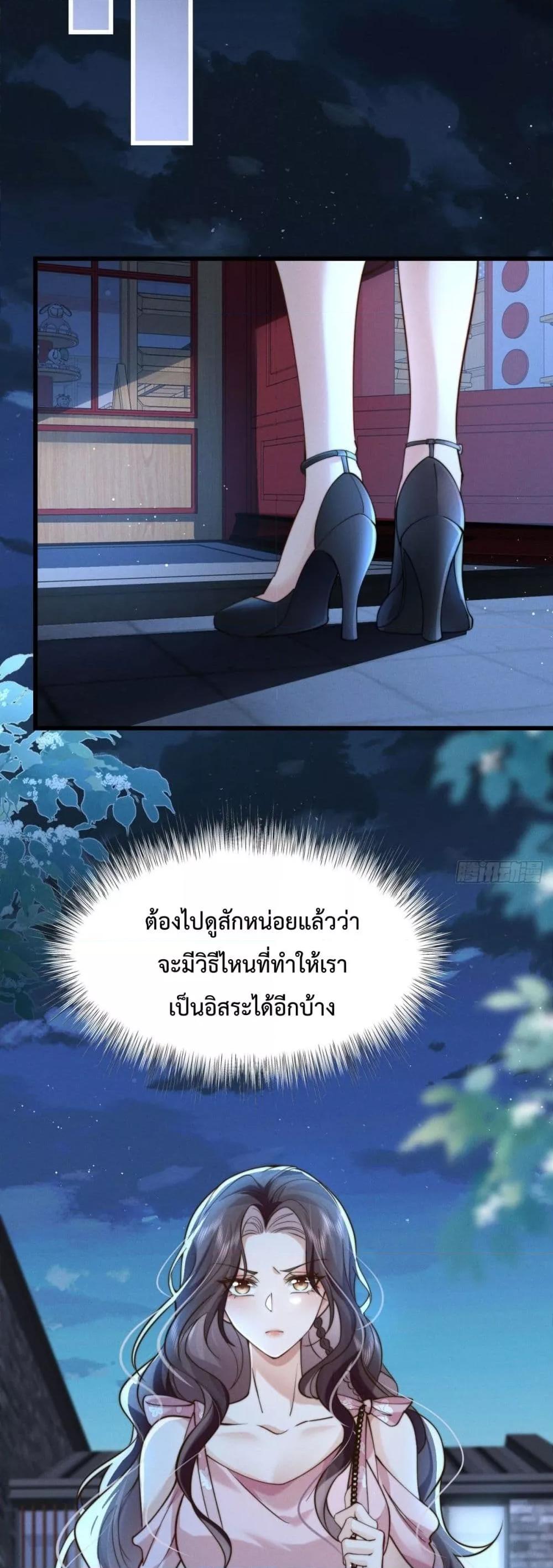 Manga-lc-com อ่านมังงะ อ่านการ์ตูน ออนไลน์ ฟรี BossyPresident ตอนที่ 1 2 3 4 5 6 7 8 9 10 11 12 13 14 ฟรี ไม่มีโฆษณา Manga-lc - อ่าน มังงะ อ่าน การ์ตูน ออนไลน์ อ่านมังงะ ฟรี