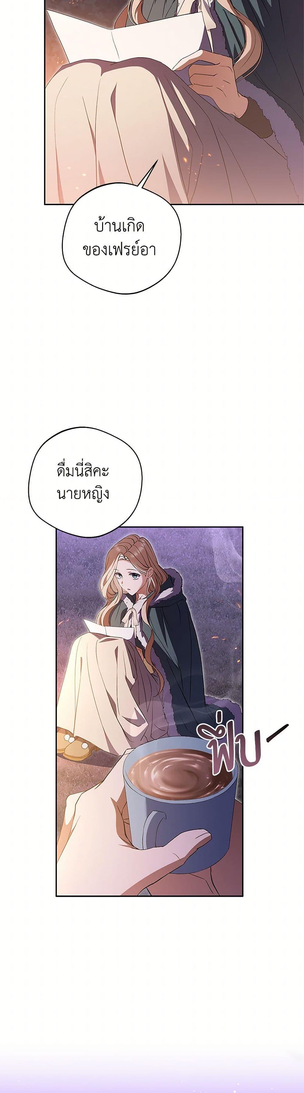 Manga-lc-com อ่านมังงะ อ่านการ์ตูน ออนไลน์ ฟรี There Is No Need to Be Obsessed ตอนที่ 1 2 3 4 5 6 7 8 9 10 11 12 13 14 ฟรี ไม่มีโฆษณา Manga-lc - อ่าน มังงะ อ่าน การ์ตูน ออนไลน์ อ่านมังงะ ฟรี