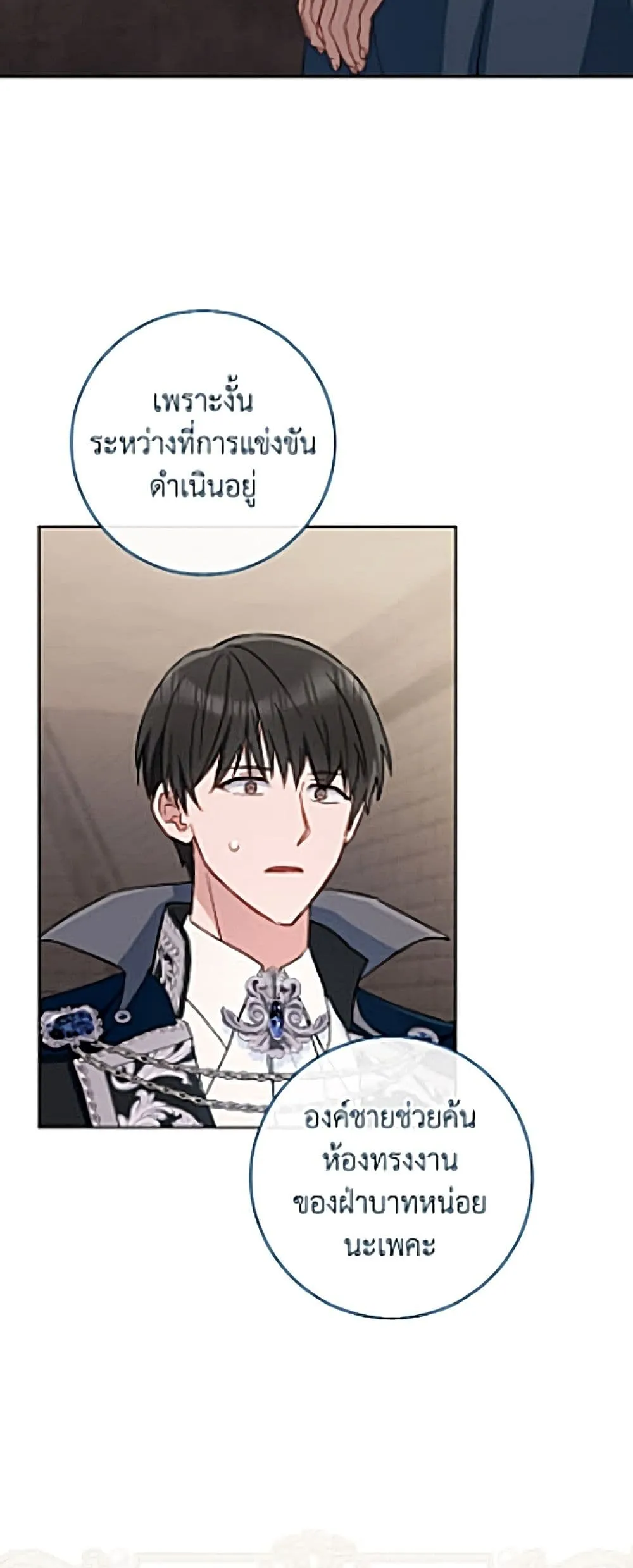 Manga-lc-com อ่านมังงะ อ่านการ์ตูน ออนไลน์ ฟรี The Young Lady Is a Royal Chef ตอนที่ 1 2 3 4 5 6 7 8 9 10 11 12 13 14 ฟรี ไม่มีโฆษณา Manga-lc - อ่าน มังงะ อ่าน การ์ตูน ออนไลน์ อ่านมังงะ ฟรี