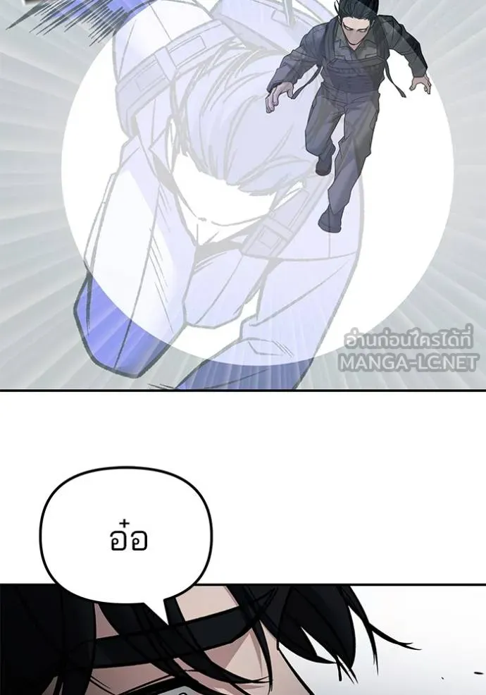 เลวฟาดเลว ตอนที่ 129 รูปที่ 67