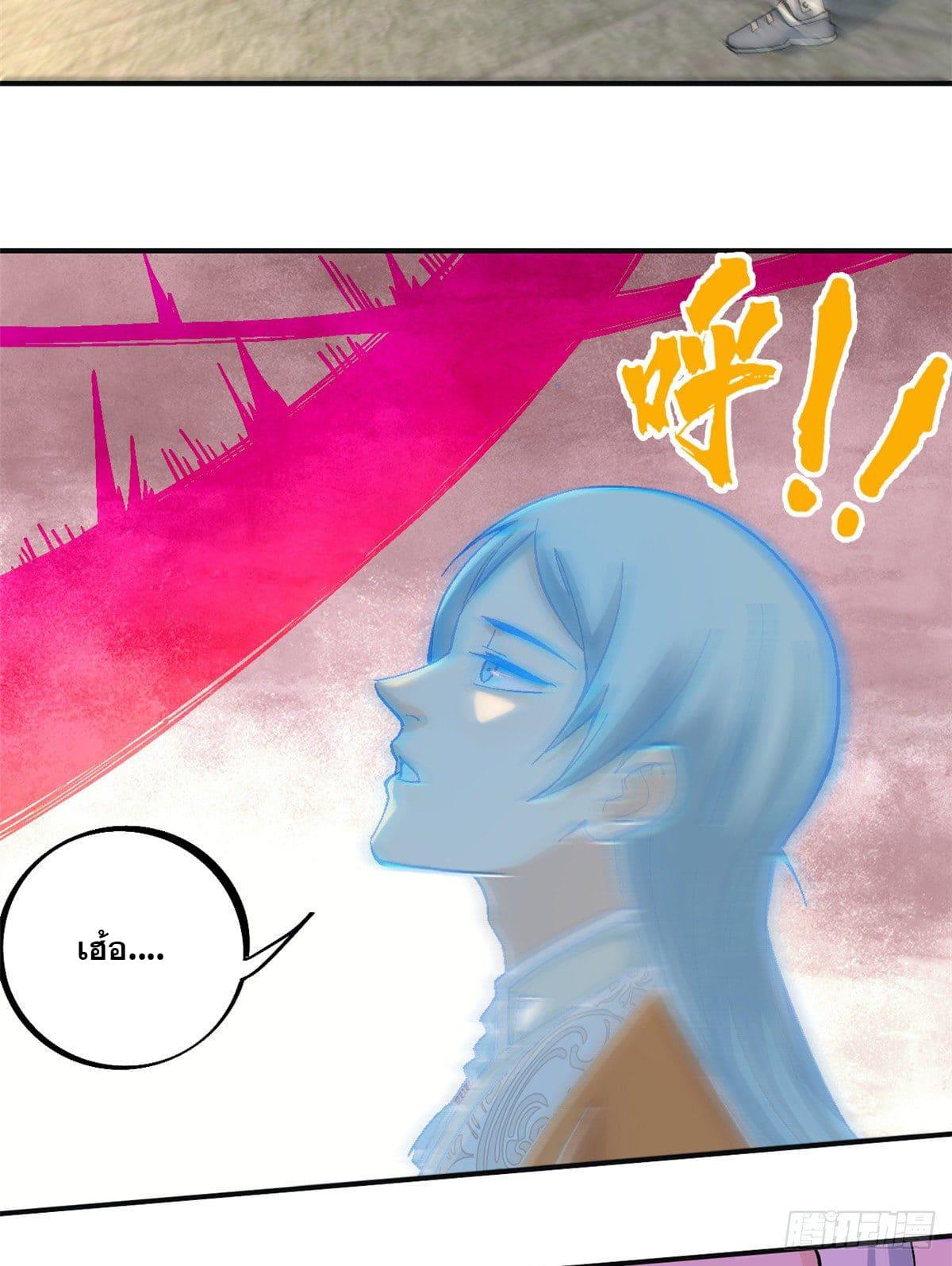 Manga-lc-com อ่านมังงะ อ่านการ์ตูน ออนไลน์ ฟรี All Hail the Sect Leader ตอนที่ 1 2 3 4 5 6 7 8 9 10 11 12 13 14 ฟรี ไม่มีโฆษณา Manga-lc - อ่าน มังงะ อ่าน การ์ตูน ออนไลน์ อ่านมังงะ ฟรี