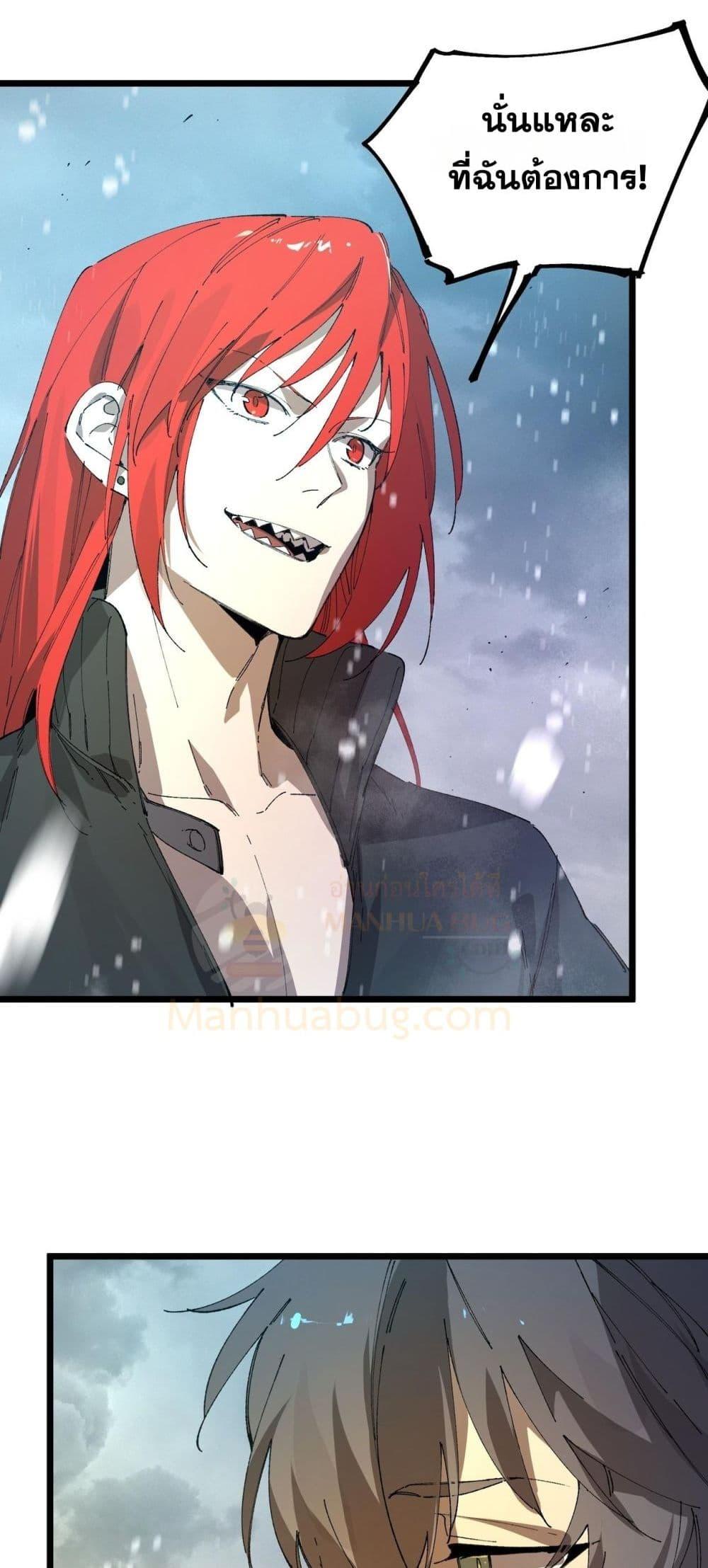 Manga-lc-com อ่านมังงะ อ่านการ์ตูน ออนไลน์ ฟรี SSSlevelSaint ตอนที่ 1 2 3 4 5 6 7 8 9 10 11 12 13 14 ฟรี ไม่มีโฆษณา Manga-lc - อ่าน มังงะ อ่าน การ์ตูน ออนไลน์ อ่านมังงะ ฟรี