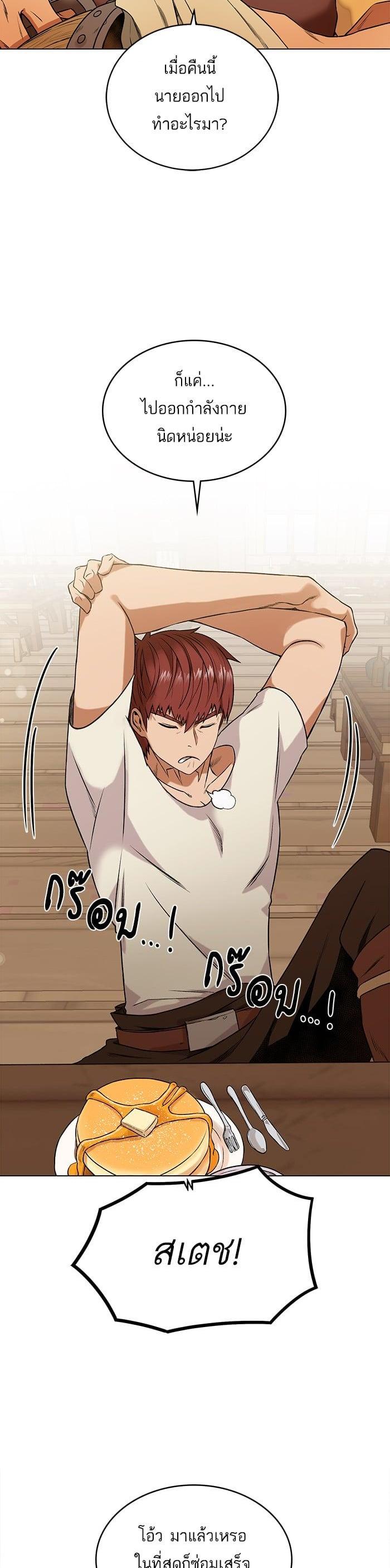 Manga-lc-com อ่านมังงะ อ่านการ์ตูน ออนไลน์ ฟรี Dungeons and Artifacts ตอนที่ 1 2 3 4 5 6 7 8 9 10 11 12 13 14 ฟรี ไม่มีโฆษณา Manga-lc - อ่าน มังงะ อ่าน การ์ตูน ออนไลน์ อ่านมังงะ ฟรี