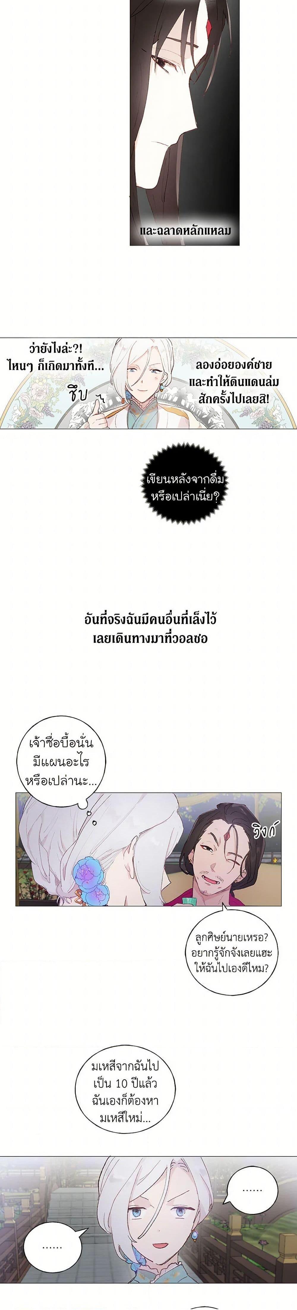 Manga-lc-com อ่านมังงะ อ่านการ์ตูน ออนไลน์ ฟรี My Teacher Has Chosen My Husband Candidates ตอนที่ 1 2 3 4 5 6 7 8 9 10 11 12 13 14 ฟรี ไม่มีโฆษณา Manga-lc - อ่าน มังงะ อ่าน การ์ตูน ออนไลน์ อ่านมังงะ ฟรี
