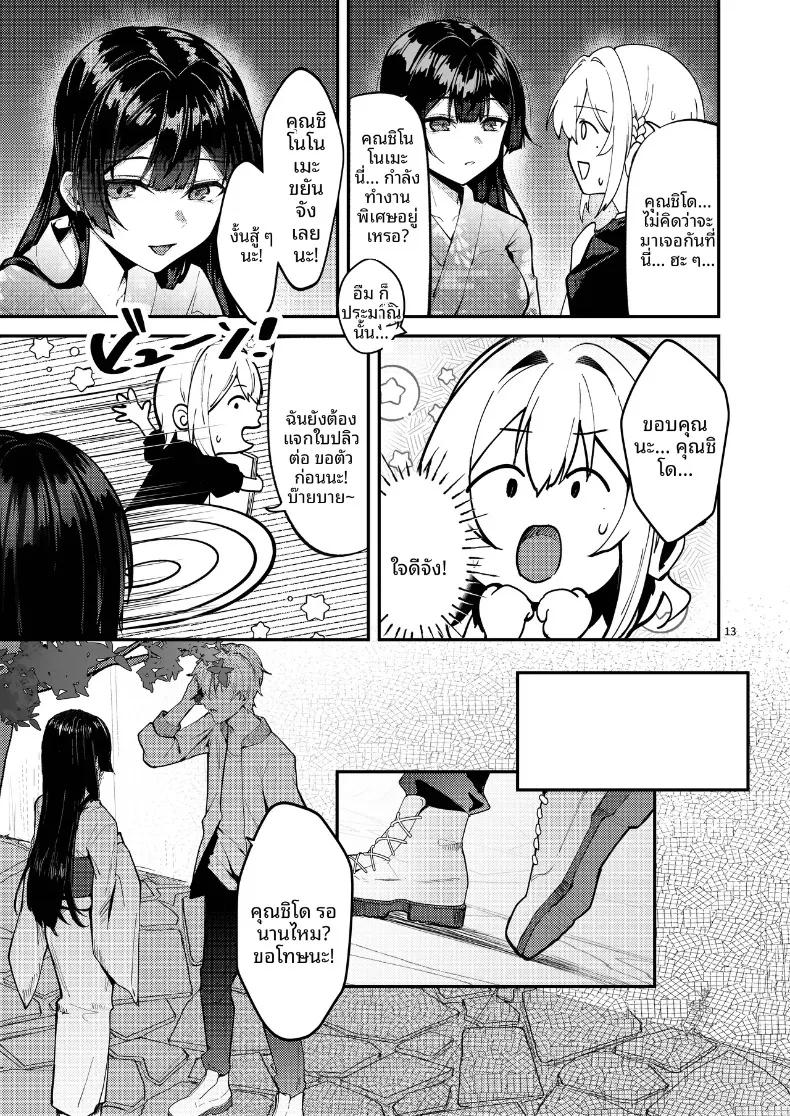 Doujin-Lc- อ่าน โดจิน มังฮวา เกาหลี ญี่ปุ่น จีน แปลไทย จนกว่าดอกวิสเตอเรียจะได้เบ่งบาน (Fangqiao Yepo) ตอนที่ 1 2 3 4 5 6 7 8 9 10 11 12 13 14 ฟรี ไม่มีโฆษณา อ่าน โดจิน Manhwa เกาหลี ญี่ปุ่น จีน เรามีครบ คัดมาให้เน้นๆ โดจิน 18+ รับประกันความฟินโดย  Doujin Lc