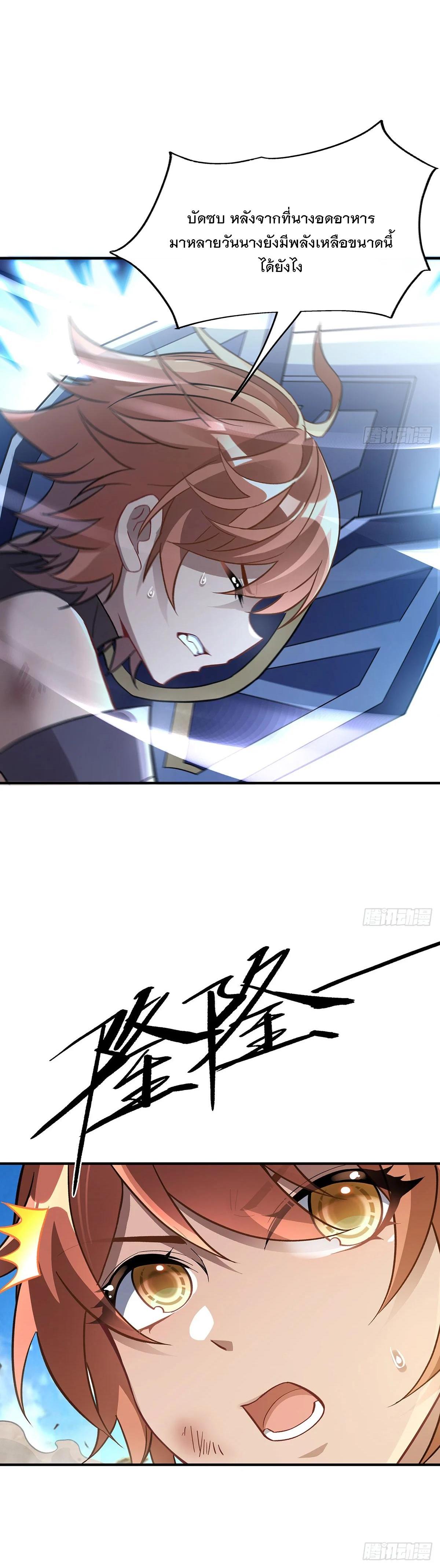 Manga-lc-com อ่านมังงะ อ่านการ์ตูน ออนไลน์ ฟรี My Female Disciples are all Future Masters of the Heavens ตอนที่ 1 2 3 4 5 6 7 8 9 10 11 12 13 14 ฟรี ไม่มีโฆษณา Manga-lc - อ่าน มังงะ อ่าน การ์ตูน ออนไลน์ อ่านมังงะ ฟรี