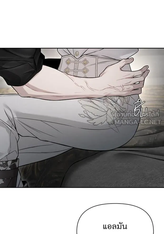 ห้องนอนลับ ตอนที่ 144 รูปที่ 60