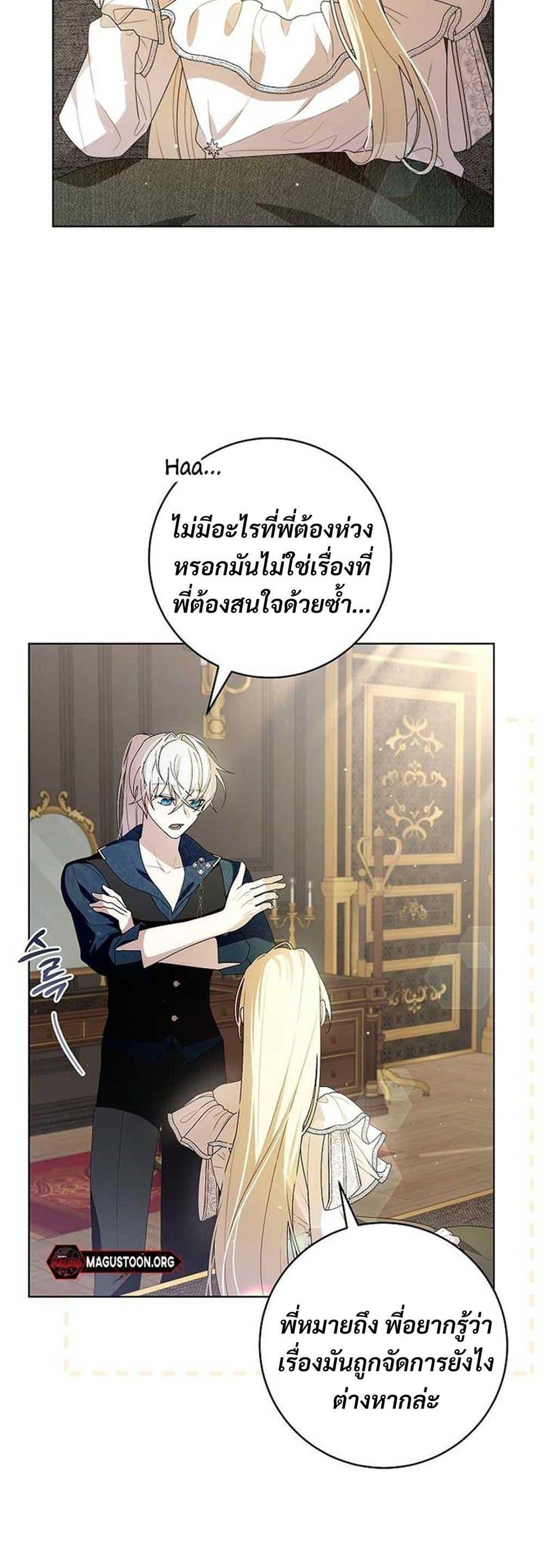 Manga-lc-com อ่านมังงะ อ่านการ์ตูน ออนไลน์ ฟรี I Healed The Male Lead’s Trauma ตอนที่ 1 2 3 4 5 6 7 8 9 10 11 12 13 14 ฟรี ไม่มีโฆษณา Manga-lc - อ่าน มังงะ อ่าน การ์ตูน ออนไลน์ อ่านมังงะ ฟรี