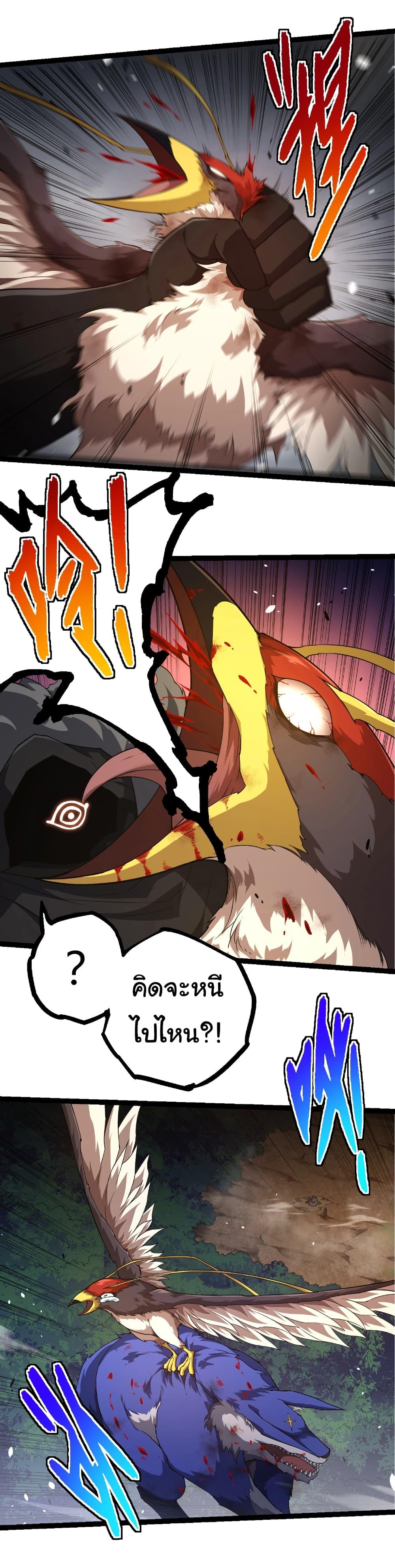 Manga-lc-com อ่านมังงะ อ่านการ์ตูน ออนไลน์ ฟรี Evolution from the Big Tree ตอนที่ 1 2 3 4 5 6 7 8 9 10 11 12 13 14 ฟรี ไม่มีโฆษณา Manga-lc - อ่าน มังงะ อ่าน การ์ตูน ออนไลน์ อ่านมังงะ ฟรี