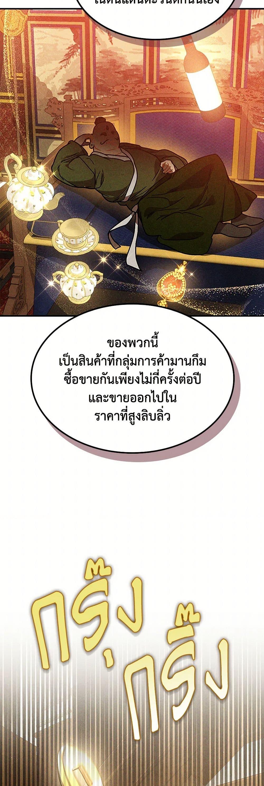 Manga-lc-com อ่านมังงะ อ่านการ์ตูน ออนไลน์ ฟรี Chronicles Of The Martial God’s Return ตอนที่ 1 2 3 4 5 6 7 8 9 10 11 12 13 14 ฟรี ไม่มีโฆษณา Manga-lc - อ่าน มังงะ อ่าน การ์ตูน ออนไลน์ อ่านมังงะ ฟรี