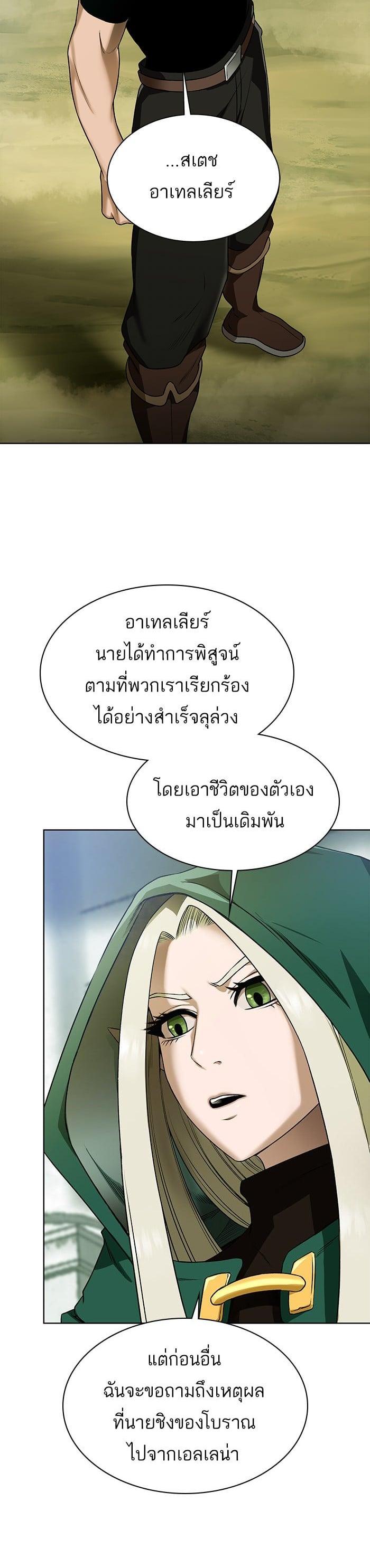 Manga-lc-com อ่านมังงะ อ่านการ์ตูน ออนไลน์ ฟรี Dungeons and Artifacts ตอนที่ 1 2 3 4 5 6 7 8 9 10 11 12 13 14 ฟรี ไม่มีโฆษณา Manga-lc - อ่าน มังงะ อ่าน การ์ตูน ออนไลน์ อ่านมังงะ ฟรี