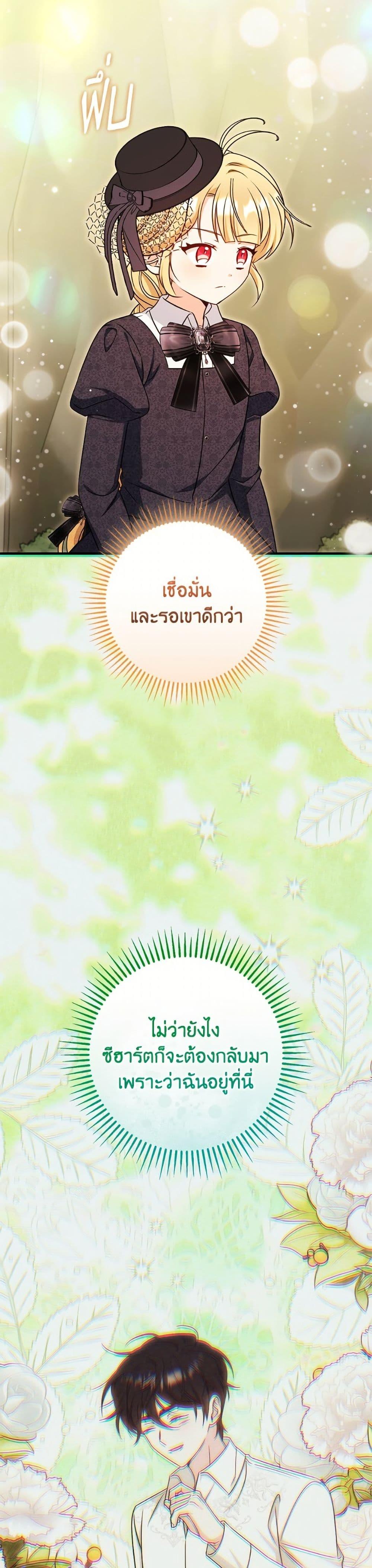 Manga-lc-com อ่านมังงะ อ่านการ์ตูน ออนไลน์ ฟรี Baby Pharmacist Princess ตอนที่ 1 2 3 4 5 6 7 8 9 10 11 12 13 14 ฟรี ไม่มีโฆษณา Manga-lc - อ่าน มังงะ อ่าน การ์ตูน ออนไลน์ อ่านมังงะ ฟรี