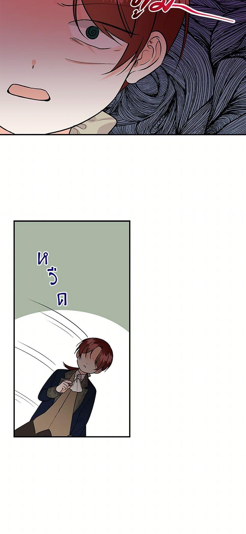 Manga-lc-com อ่านมังงะ อ่านการ์ตูน ออนไลน์ ฟรี Daughter of the Archmage ตอนที่ 1 2 3 4 5 6 7 8 9 10 11 12 13 14 ฟรี ไม่มีโฆษณา Manga-lc - อ่าน มังงะ อ่าน การ์ตูน ออนไลน์ อ่านมังงะ ฟรี