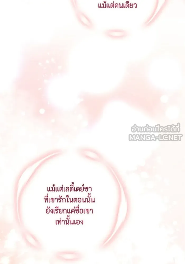 ละครชีวิตลิขิตรัก ตอนที่ 40 รูปที่ 63