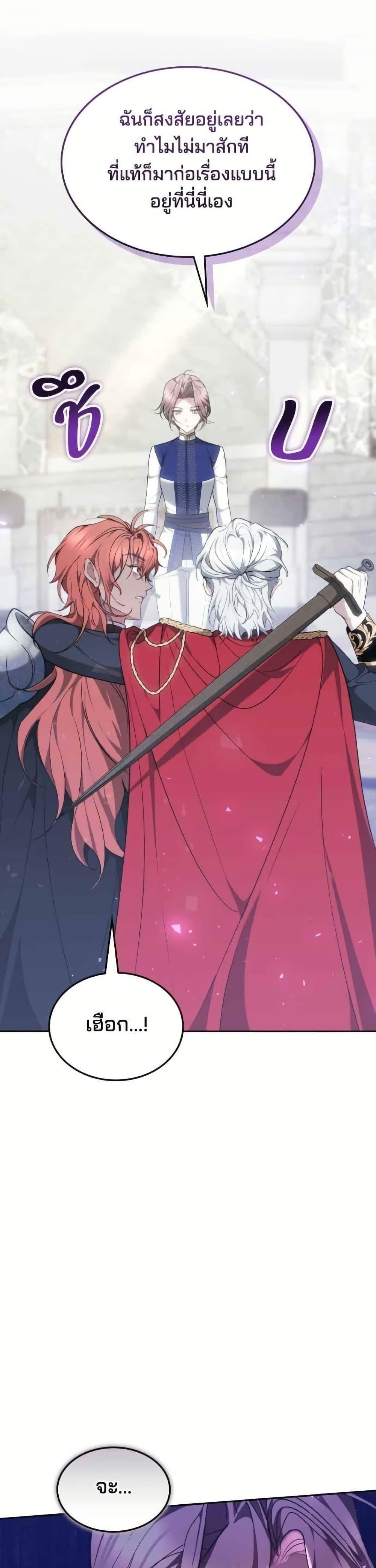Manga-lc-com อ่านมังงะ อ่านการ์ตูน ออนไลน์ ฟรี The Reason Why the Villainess Picked up a Sword ตอนที่ 1 2 3 4 5 6 7 8 9 10 11 12 13 14 ฟรี ไม่มีโฆษณา Manga-lc - อ่าน มังงะ อ่าน การ์ตูน ออนไลน์ อ่านมังงะ ฟรี