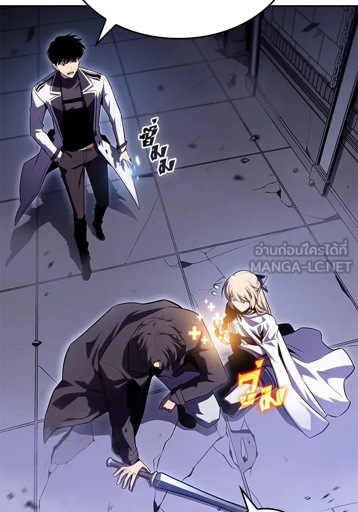 ผู้เล่นหน้าใหม่เลเวลแมกซ์ ตอนที่ 102 ทะเลสาบเกลือหัวหน้าเผ่าดูดเลื รูปที่ 111