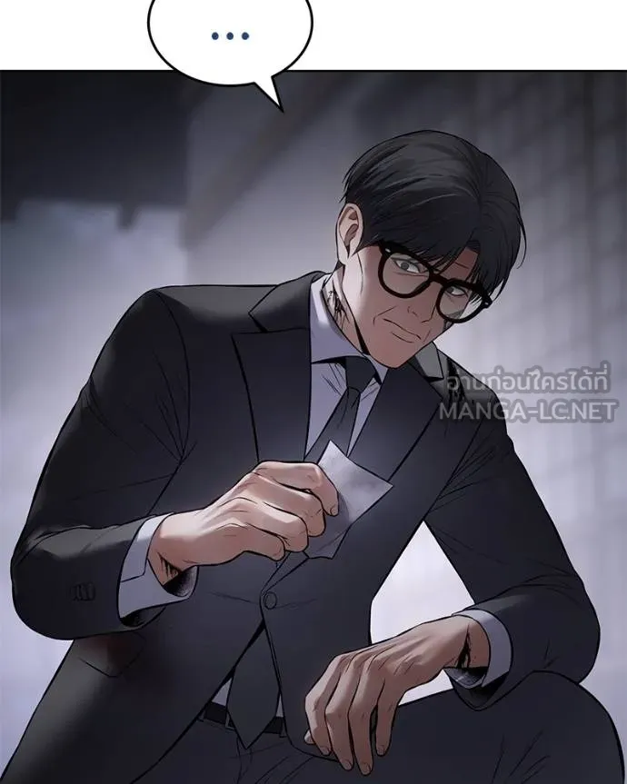 Baek XX ตอนที่ 120 รูปที่ 185