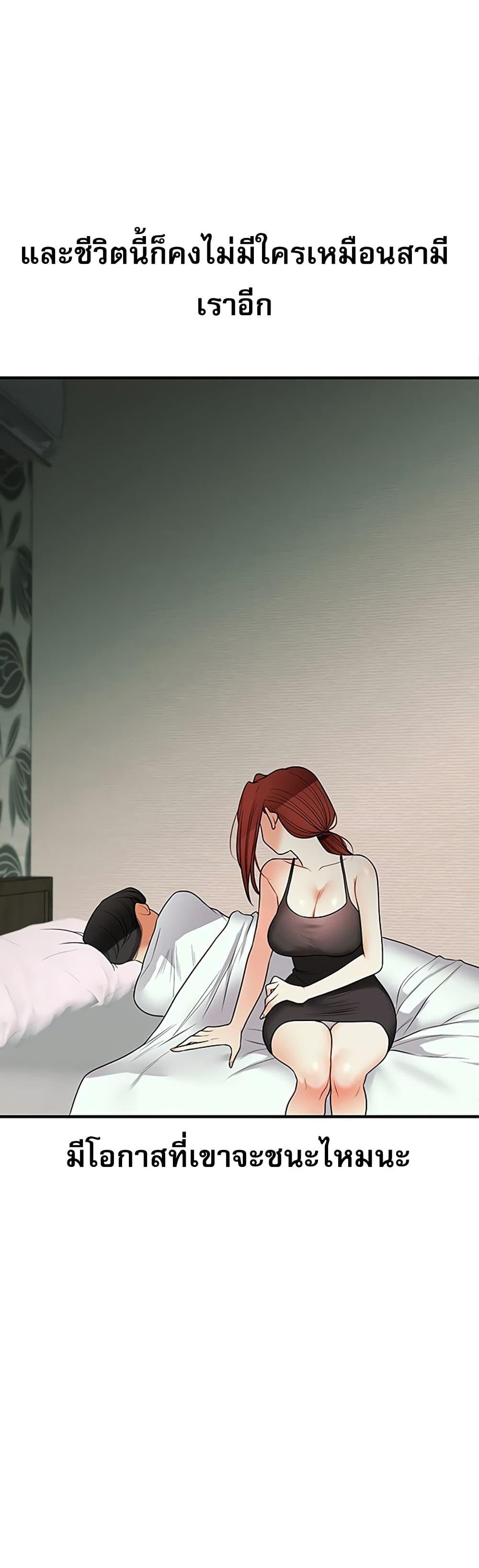 Doujin-Lc- อ่าน โดจิน มังฮวา เกาหลี ญี่ปุ่น จีน แปลไทย Relationship ตอนที่ 1 2 3 4 5 6 7 8 9 10 11 12 13 14 ฟรี ไม่มีโฆษณา อ่าน โดจิน Manhwa เกาหลี ญี่ปุ่น จีน เรามีครบ คัดมาให้เน้นๆ โดจิน 18+ รับประกันความฟินโดย  Doujin Lc